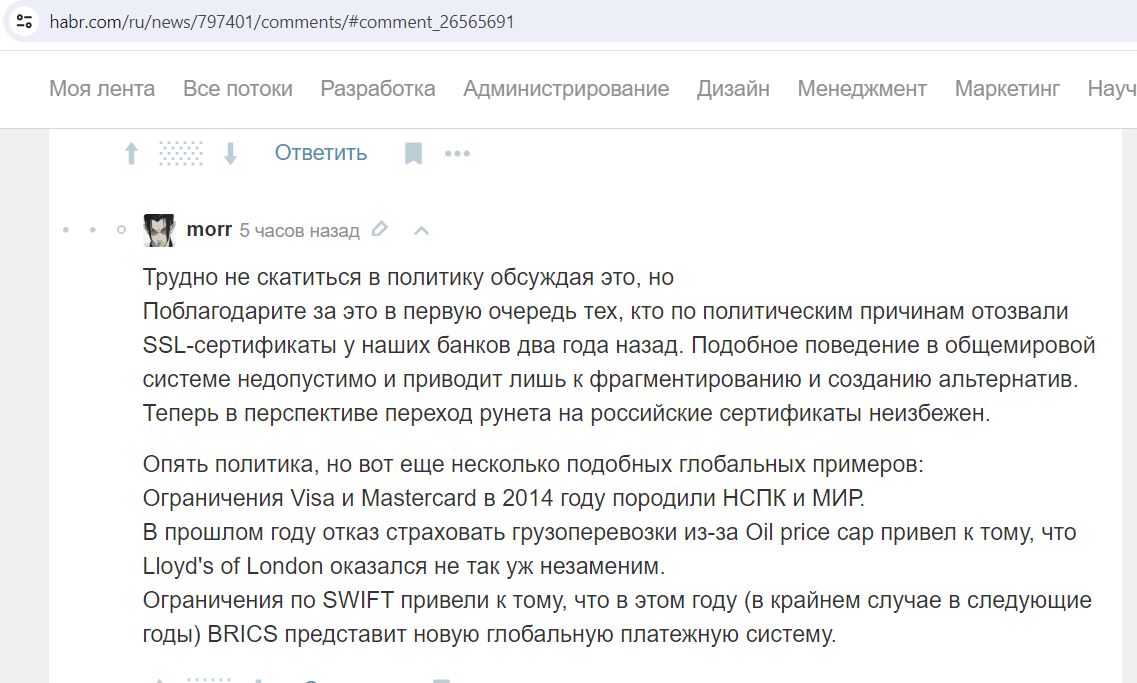 Sidorov_Andrey_001__SoR_023__-Habr.jpg